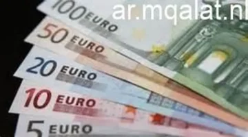 تحديثات الصرف.. اليورو يسجل مستويات جديدة أمام الجنيه في تعاملات الاثنين بمنتصف يناير